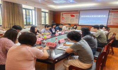 市交易中心开展政府采购业务培训座谈会